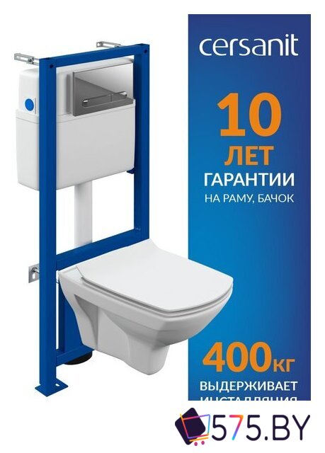 Унитаз подвесной Cersanit Carina New Clean On с инстал. Link Pro (с кнопкой Estetica 64110 хром глянцевый) в магазине 575.by