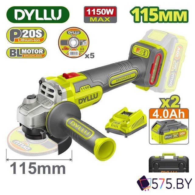 Угловая шлифмашина Dyllu DTLAPB522 (с 2-мя АКБ, кейс) в магазине 575.by