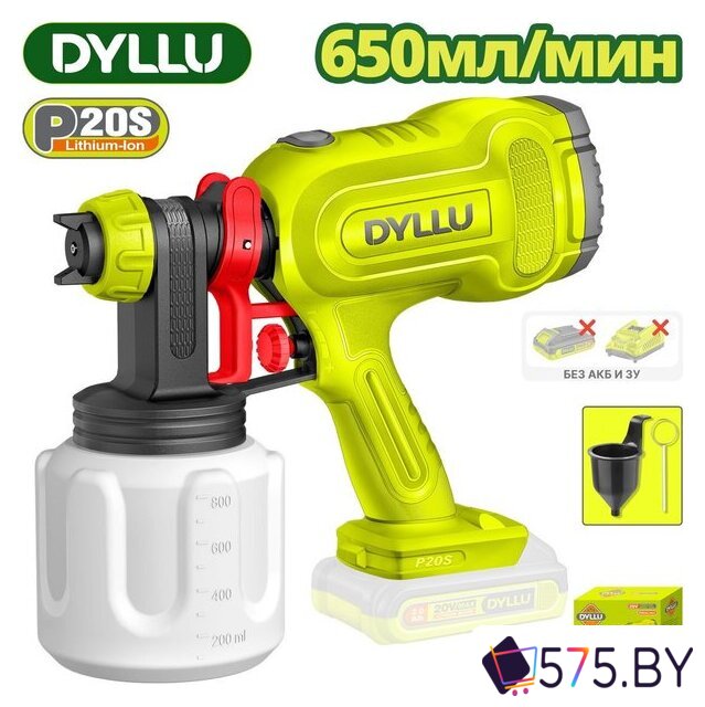 Краскораспылитель Dyllu DTSU3066 (без АКБ) в магазине 575.by
