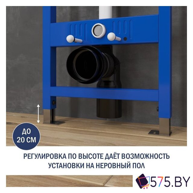 Инсталляция для унитаза Lauter 21901002 с кнопкой 219704HD (черный) в магазине 575.by