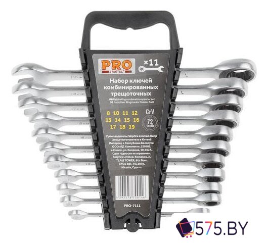 Набор ключей Startul PRO-7111 (11 предметов) в магазине 575.by