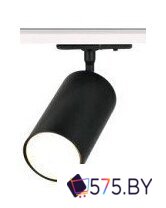 Трековый светильник TruEnergy 24041 в магазине 575.by