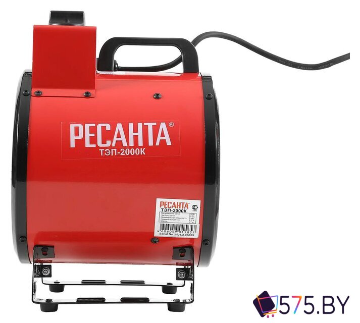 Электрическая тепловая пушка Ресанта ТЭП-2000К в магазине 575.by