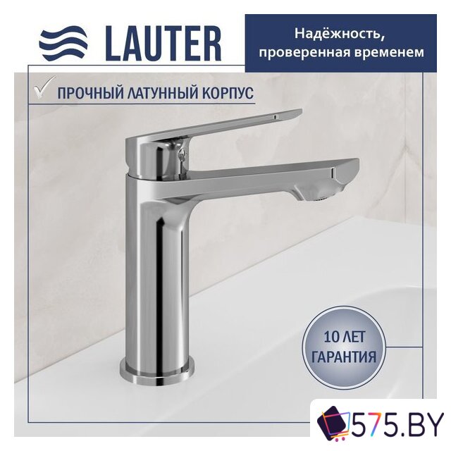 Умывальник Lauter 21441A + Sky 21CK533C с донным клапаном 21190CH (хром) в магазине 575.by