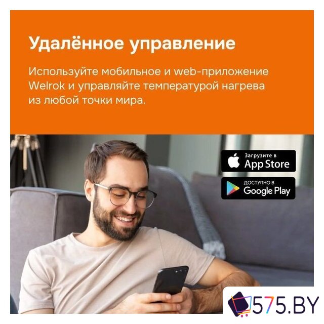 Терморегулятор Welrok az в магазине 575.by