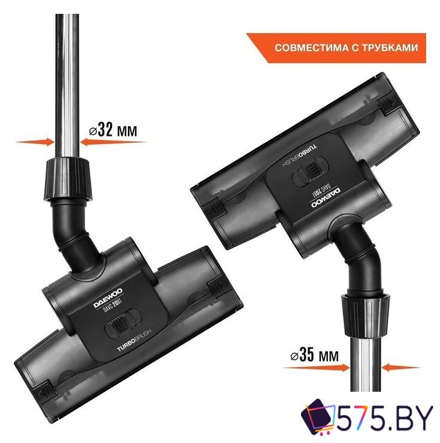 Турбощетка Daewoo Power DAVC 20BT в магазине 575.by