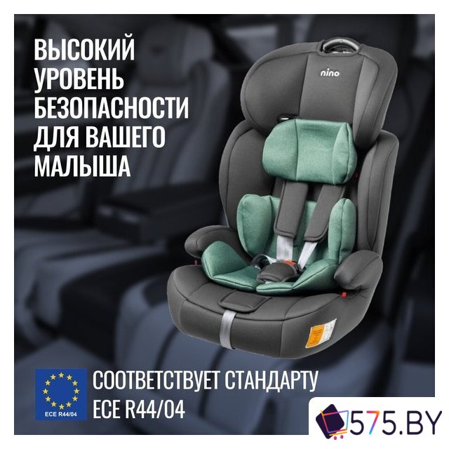 Детское автокресло Nino Simple ZY10 (зеленый/серый) в магазине 575.by