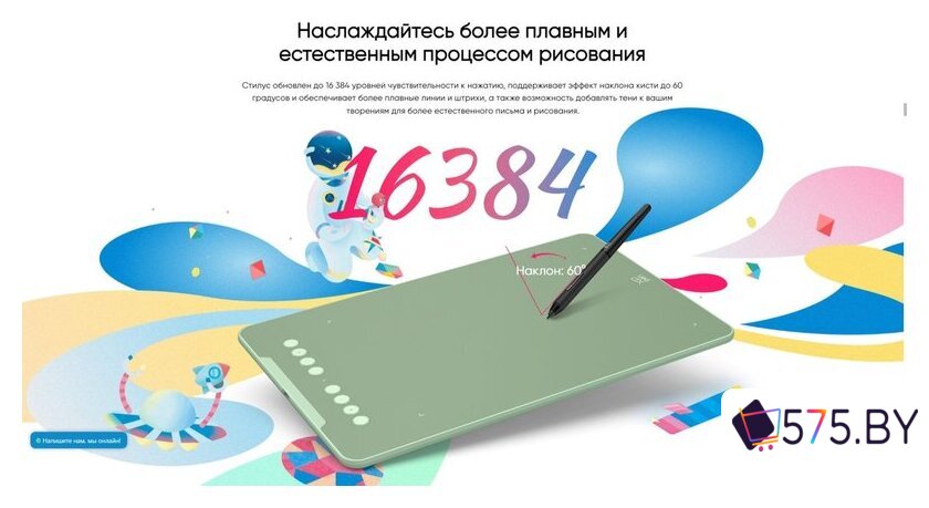Графический планшет XP-Pen Deco 01 V3 (зеленый) в магазине 575.by