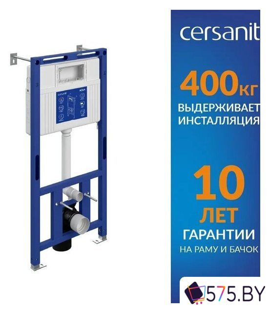 Инсталляция для унитаза Cersanit Aqua Prime М 50 68179 с кнопкой Estetica 64111 (кнопка белый/хром глянец) в магазине 575.by