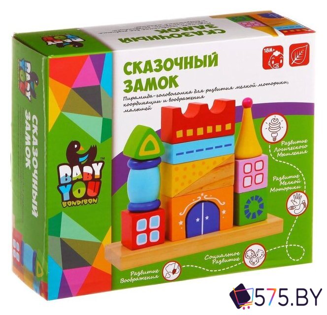 Конструктор/игрушка-конструктор Bondibon Сказочный замок ВВ1095 в магазине 575.by