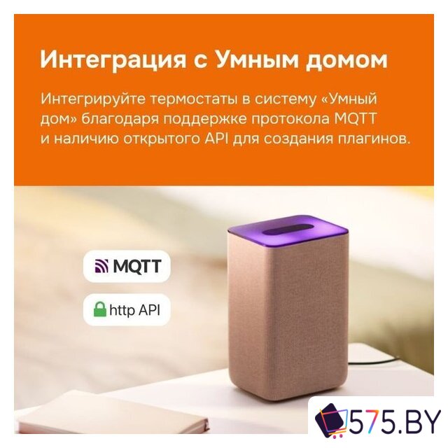 Терморегулятор Welrok az в магазине 575.by