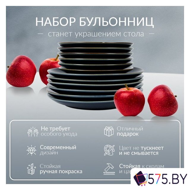 Набор тарелок Pomi d'Oro P300001 в магазине 575.by
