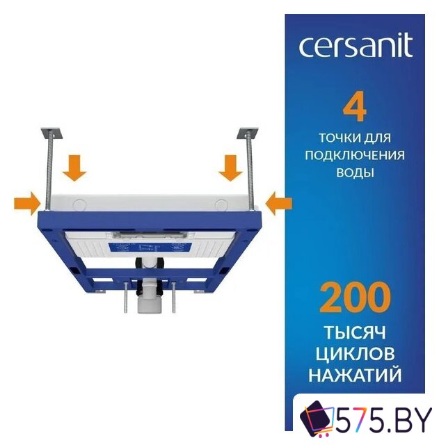 Инсталляция для унитаза Cersanit Aqua Prime М 50 68179 с кнопкой Estetica 64111 (кнопка белый/хром глянец) в магазине 575.by