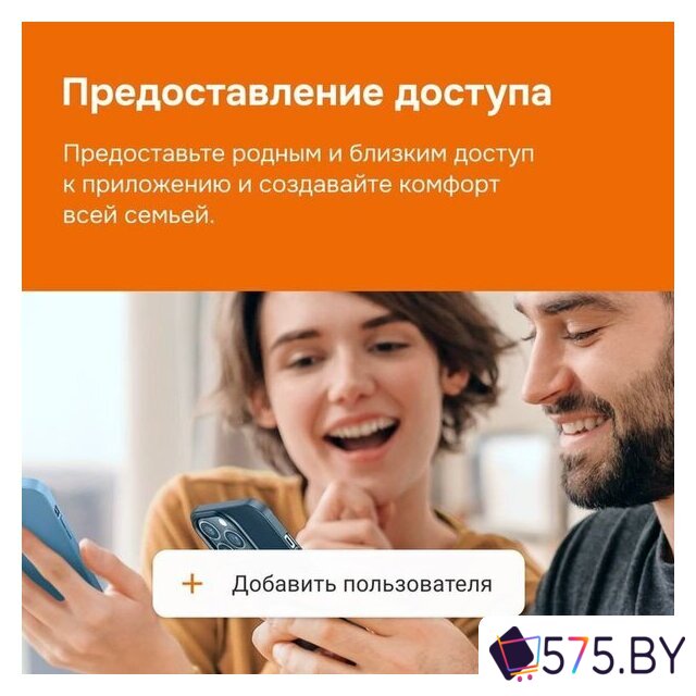 Терморегулятор Welrok az в магазине 575.by