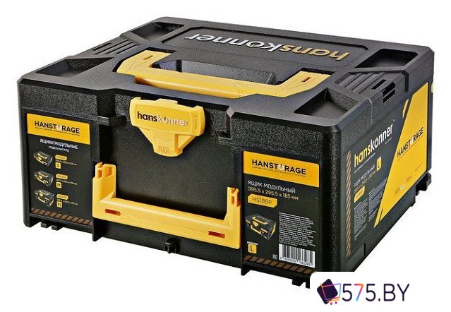 Кейс Hanskonner HS185P в магазине 575.by