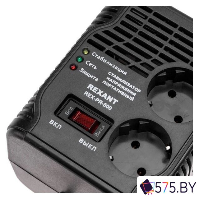 Стабилизатор напряжения Rexant REX-PR-500 в магазине 575.by