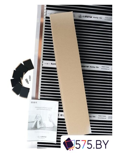 Инфракрасная пленка Lavita LH-310 100 см 4 кв.м. 220 Вт в магазине 575.by