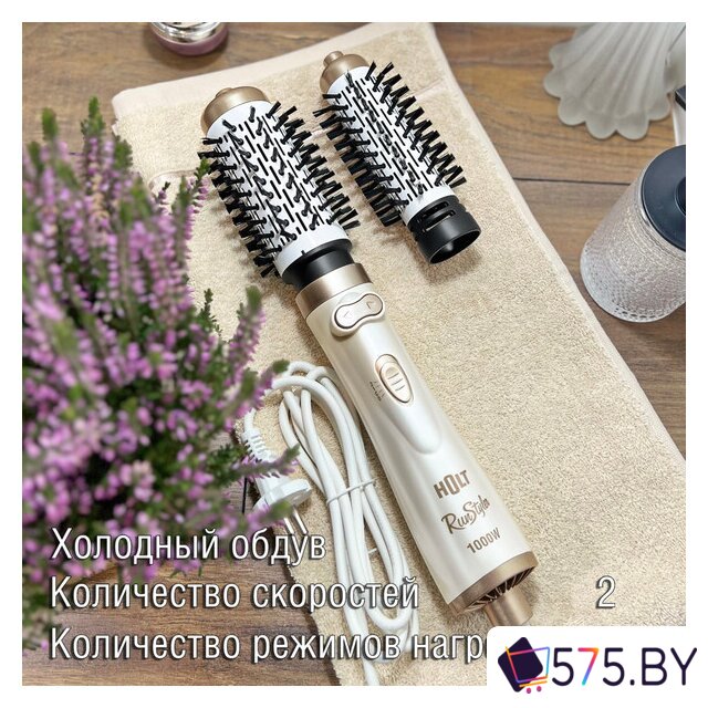 Фен-щетка Holt HT-HDB-001 в магазине 575.by