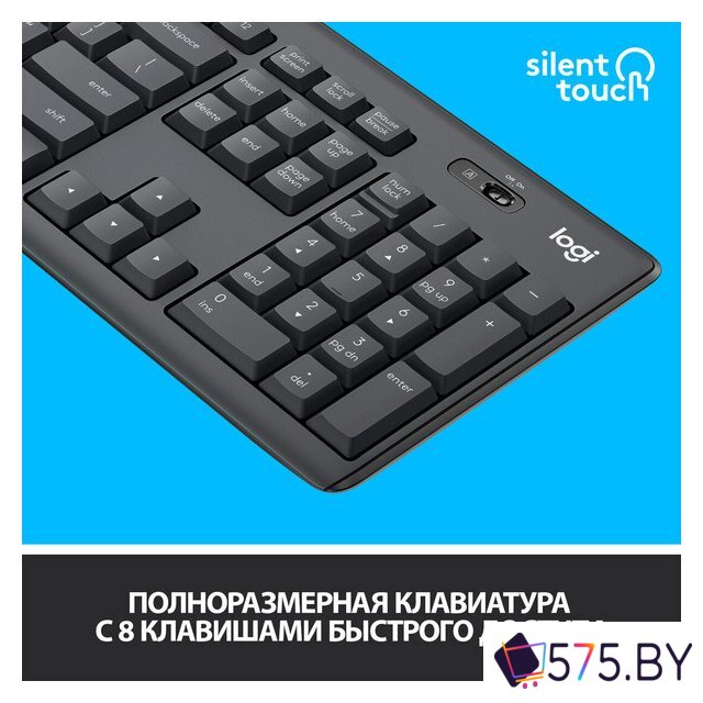 Офисный набор Logitech MK295 Silent Wireless Combo 920-009813 (графитовый) в магазине 575.by