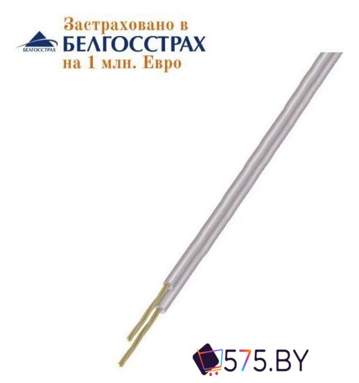 Нагревательный мат Теплолюкс Alumia 2250 Вт/15кв.м в магазине 575.by