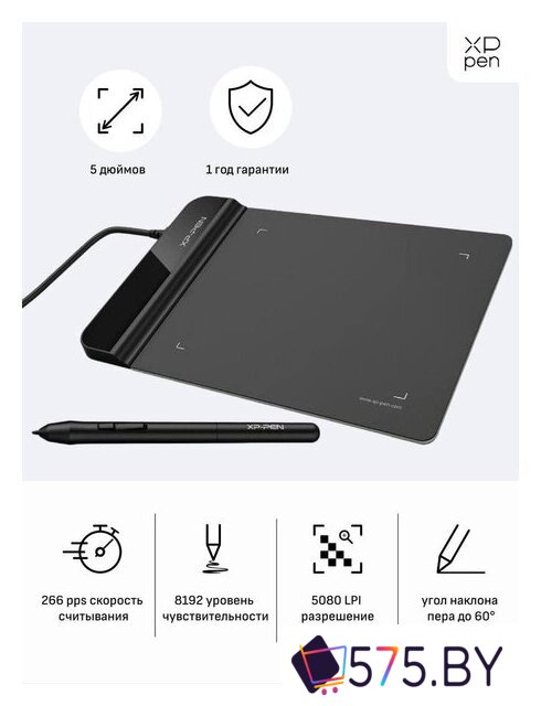 Графический планшет XP-Pen Star G430S в магазине 575.by