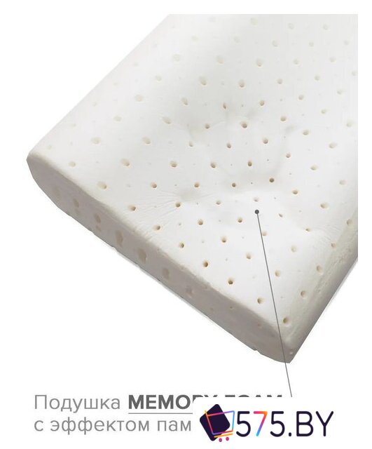 Ортопедическая подушка Ambesonne С валиком 60x40 plortorc-01 в магазине 575.by