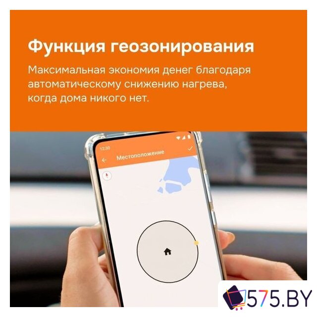 Терморегулятор Welrok az в магазине 575.by
