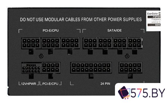Блок питания ExeGate 650VSP FС EX297231RUS в магазине 575.by