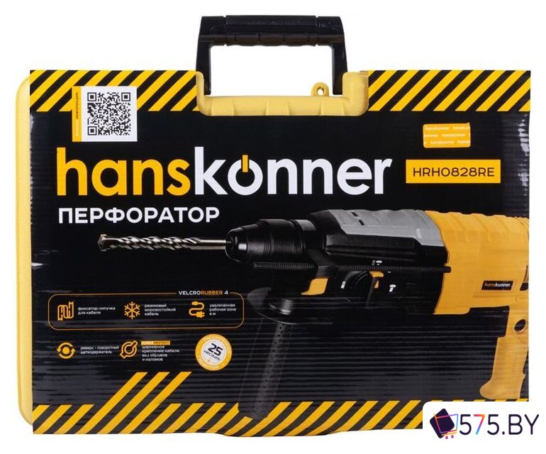 Перфоратор Hanskonner HRH0828RE в магазине 575.by