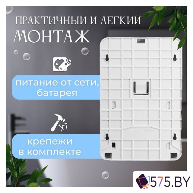 Дозатор для жидкого мыла Palex Сенсорный KK-1 (белый) в магазине 575.by