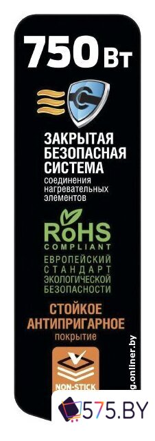 Сэндвичница Holt HT-SC-007 в магазине 575.by