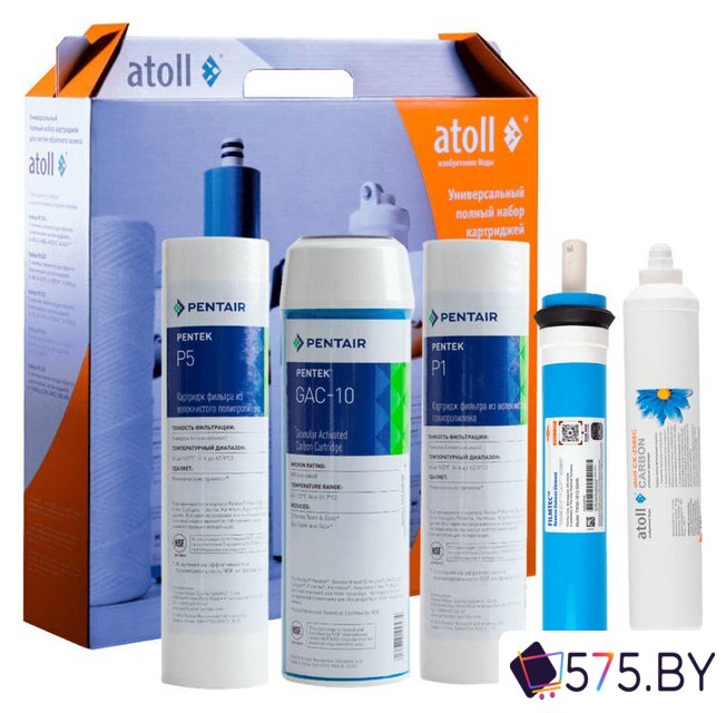 Комплект картриджей Atoll №102 STD (для A-550, A-560) в магазине 575.by
