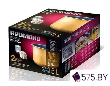 Чаша Redmond (Редмонд) RB-A503 в магазине 575.by