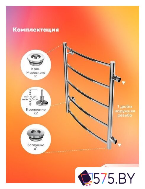Полотенцесушитель El-term Грас П5 500x700 (боковое подключение 500) в магазине 575.by