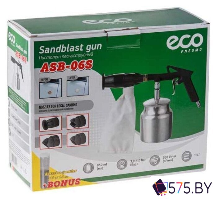 Пистолет пескоструйный  ECO ASB-06S в магазине 575.by