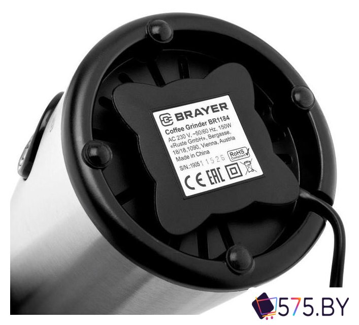 Электрическая кофемолка Brayer BR1184 в магазине 575.by