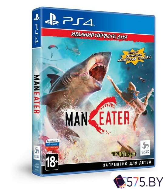 Игры для приставок PlayStation 5 Maneater в магазине 575.by