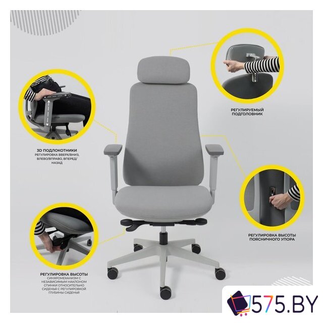 Офисное кресло AksHome Vortex (ткань, серый/белый полиамид) в магазине 575.by