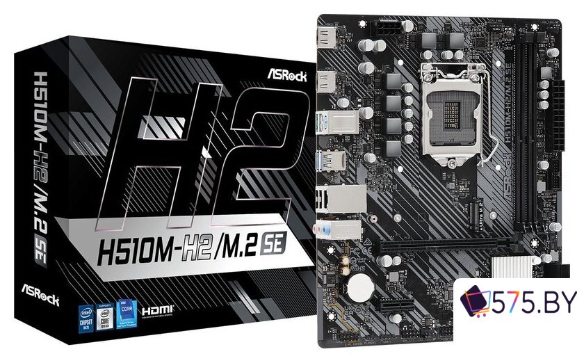 Материнская плата ASRock H510M-H2/M.2 SE в магазине 575.by