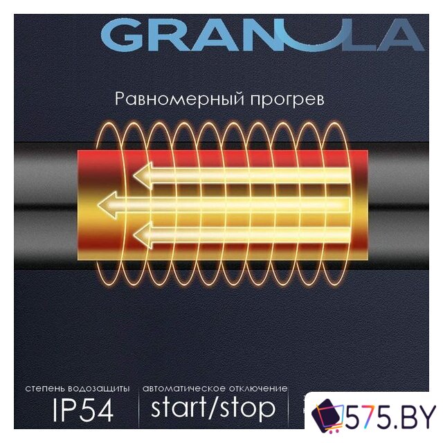 Полотенцесушитель Granula Квадро Сплит 50х80 (терморегулятор с таймером графит) в магазине 575.by