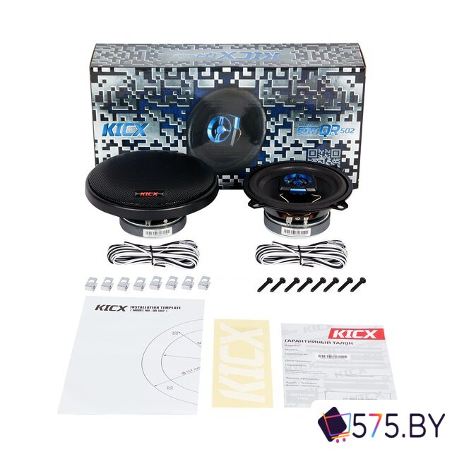Коаксиальная АС KICX QR 502 в магазине 575.by