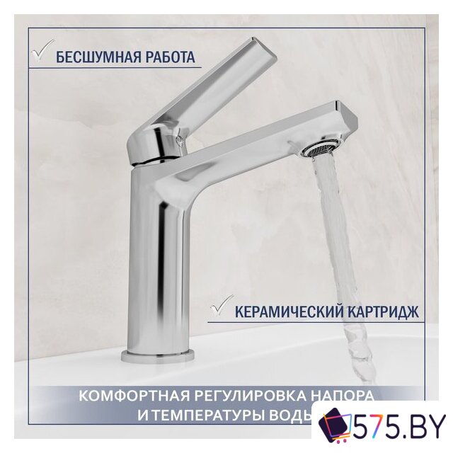 Умывальник Lauter 21441A + Sky 21CK533C с донным клапаном 21190CH (хром) в магазине 575.by