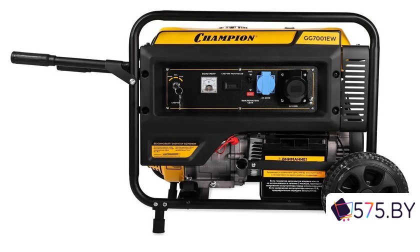 Бензиновый генератор Champion GG7001EW в магазине 575.by