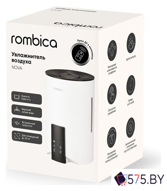 Увлажнитель воздуха Rombica Nova HUM-046 в магазине 575.by
