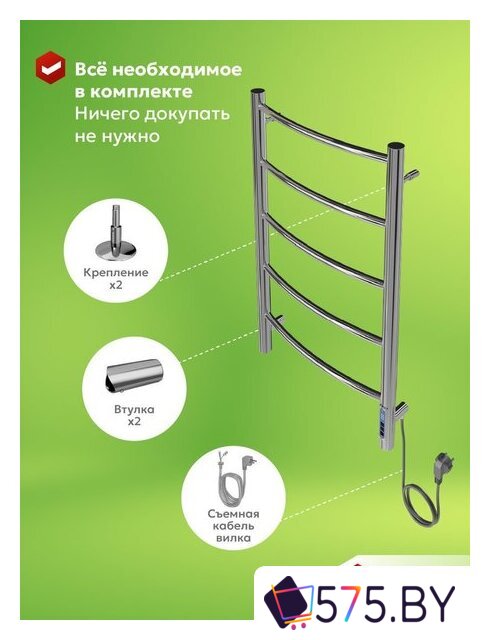 Полотенцесушитель El-term Грас П5 400x700 в магазине 575.by