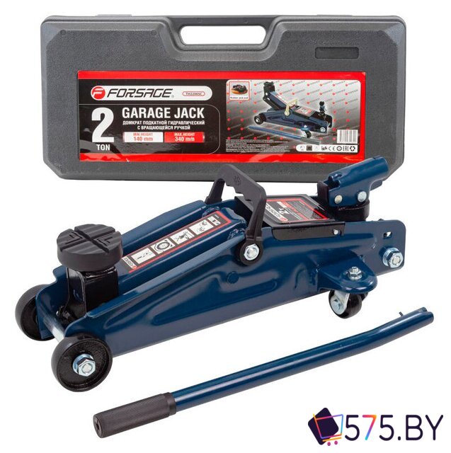 Подкатной домкрат FORSAGE F-TH22005C 2т в магазине 575.by