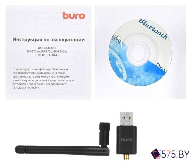 Bluetooth адаптер Buro BU-BT40С в магазине 575.by