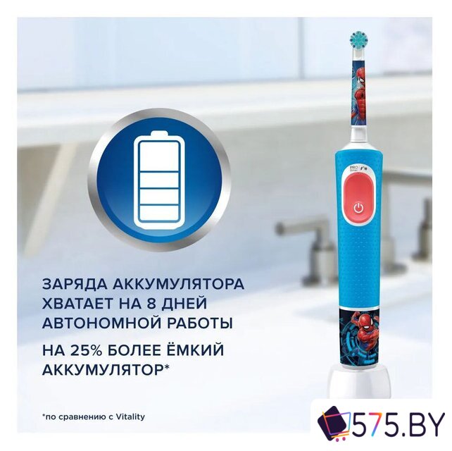 Электрическая зубная щетка Oral-B Vitality Pro Kids Spiderman D103.413.2K в магазине 575.by