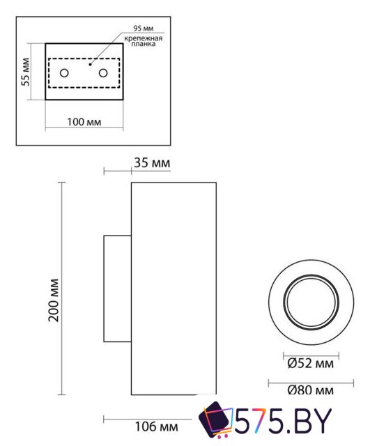 Бра Odeon Light Travertino 6625/2W в магазине 575.by