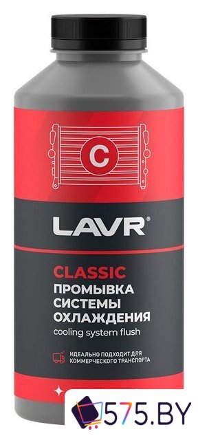 Присадка в антифриз Lavr Промывка системы охлаждения Классическая++ 980 мл в магазине 575.by